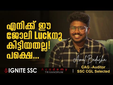 My Journey to GST Inspector: Mentoring & Mock Interviews